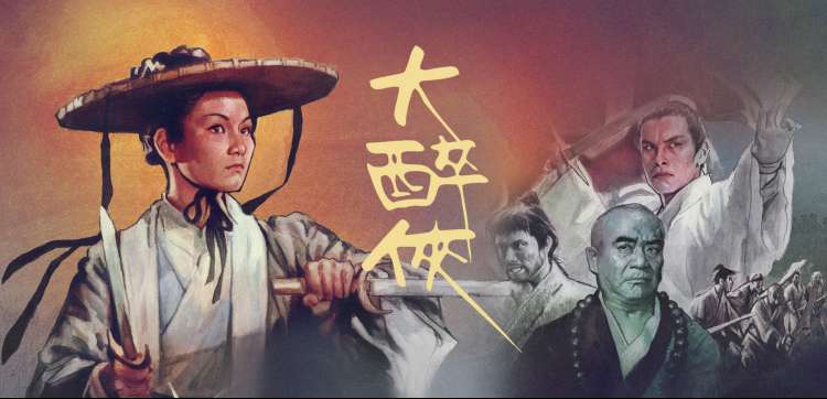 七七视频综艺 深夜书房 首播