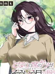 七七视频 荒原骑士 缩略图