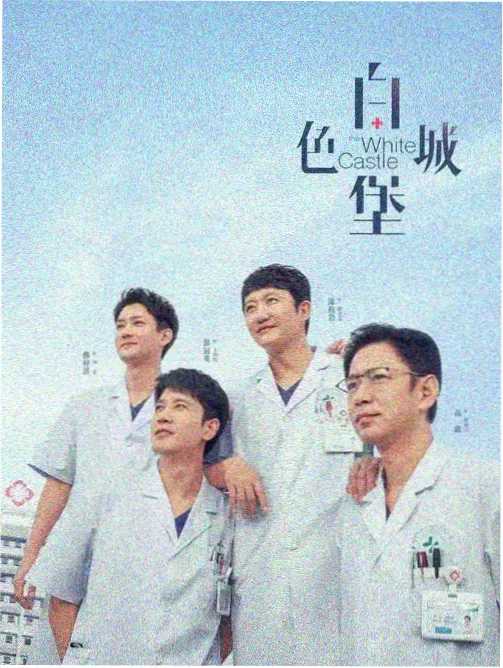七七视频 归途有风 缩略图