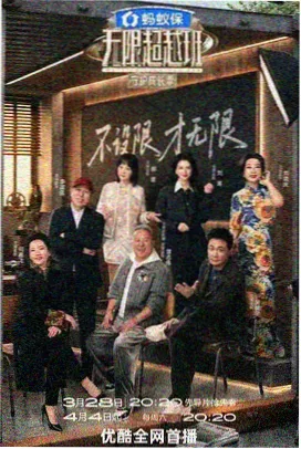 七七视频资讯 舞台之上 幕后